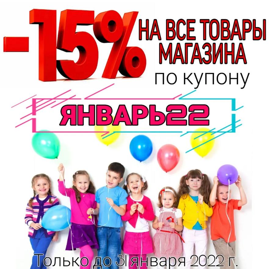  15%  Ѩ,   31 