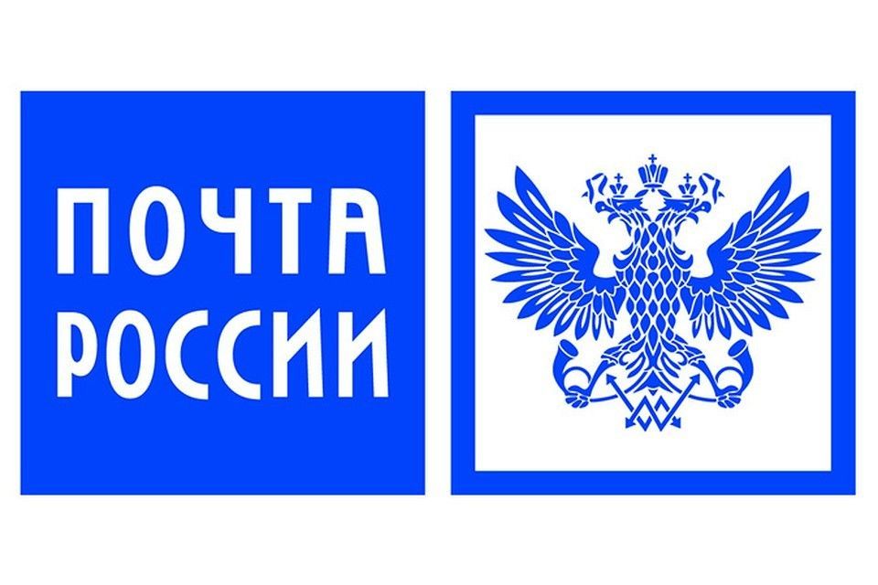 Logo_pochta.jpg