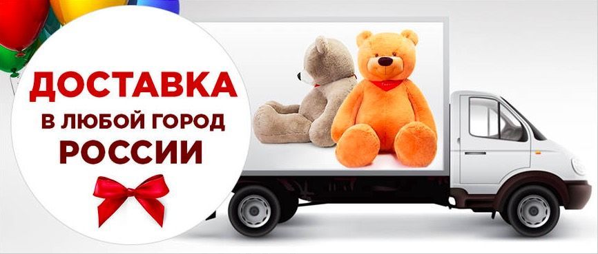 dostavka-peppashop.jpg dostavka-peppashop.jpg